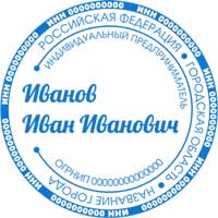 Изображение печати Настройки